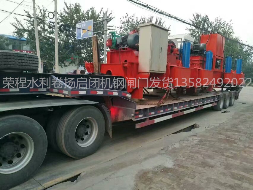 水利設(shè)備卷揚(yáng)啟閉機(jī)是怎么分類的