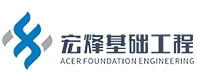 鋼板樁